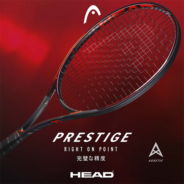 ① ヘッド プレステージプロ 赤G3 head prestige ① ヘッド