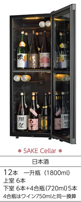 ZERO CLASS Premium 51本用 - 商品詳細 - ワインセラー屋