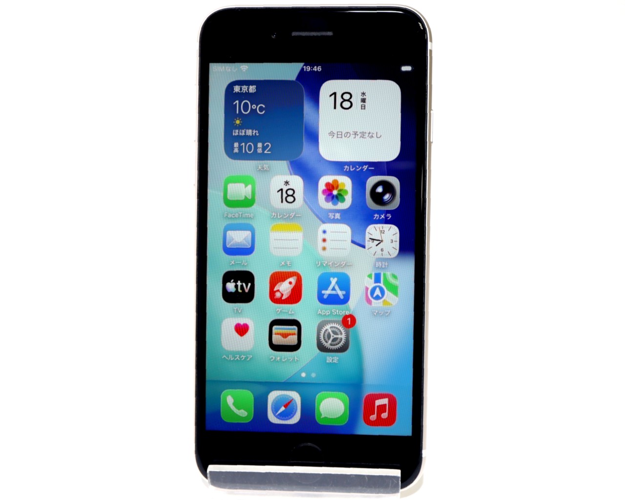 価格.com - Apple iPhone SE (第3世代) 64GB SIMフリー 価格比較