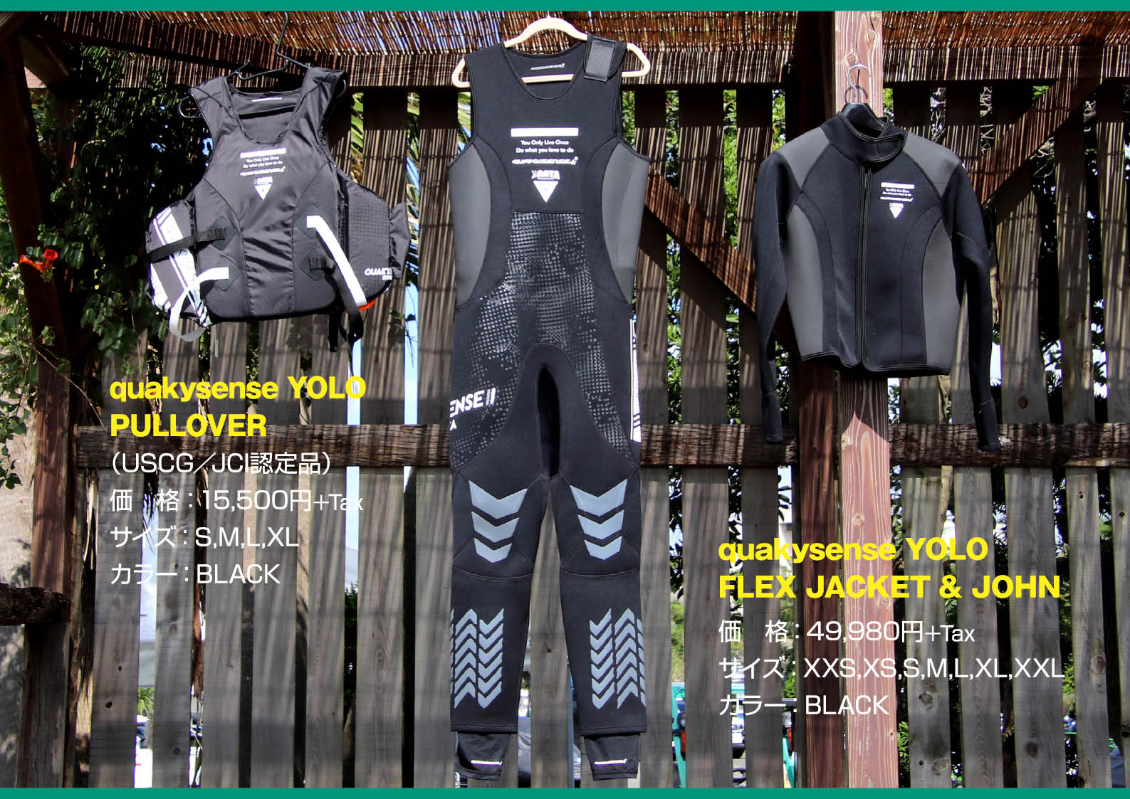 新作 ウェットスーツ2020年モデル ジェットスキー（水上バイク