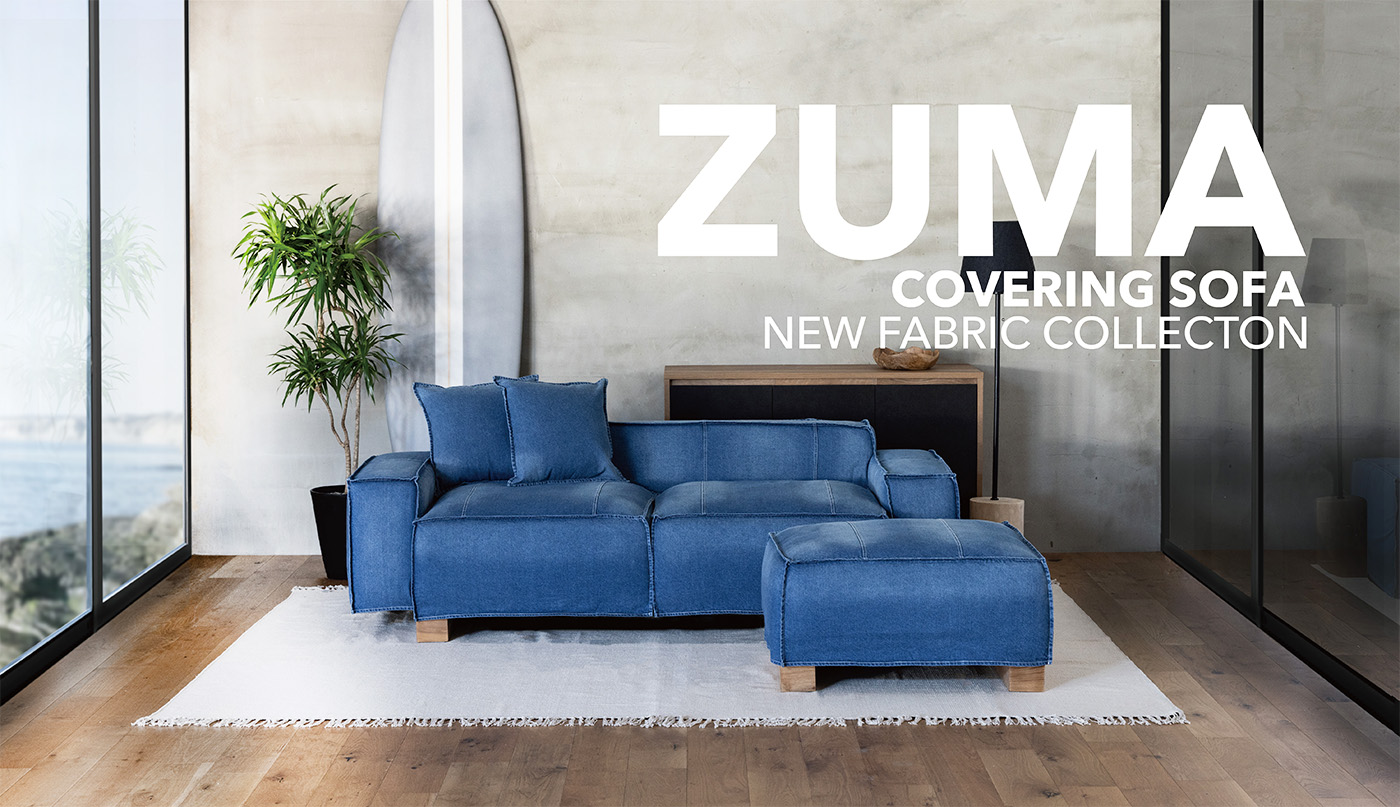 ZUMA SOFA｜【公式】WTW通販｜サーフスタイルの家具・インテリア雑貨