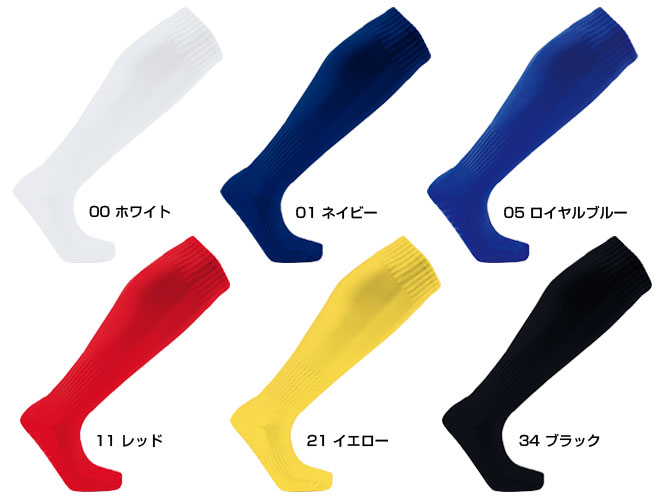 滑り止め付 サッカーソックス | ITEM | wundou