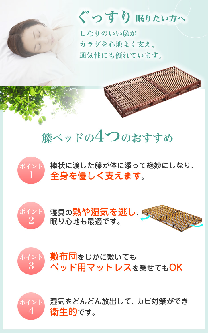 国産の受注生産品です】籐・ラタンのシングルベッドマットレスなし