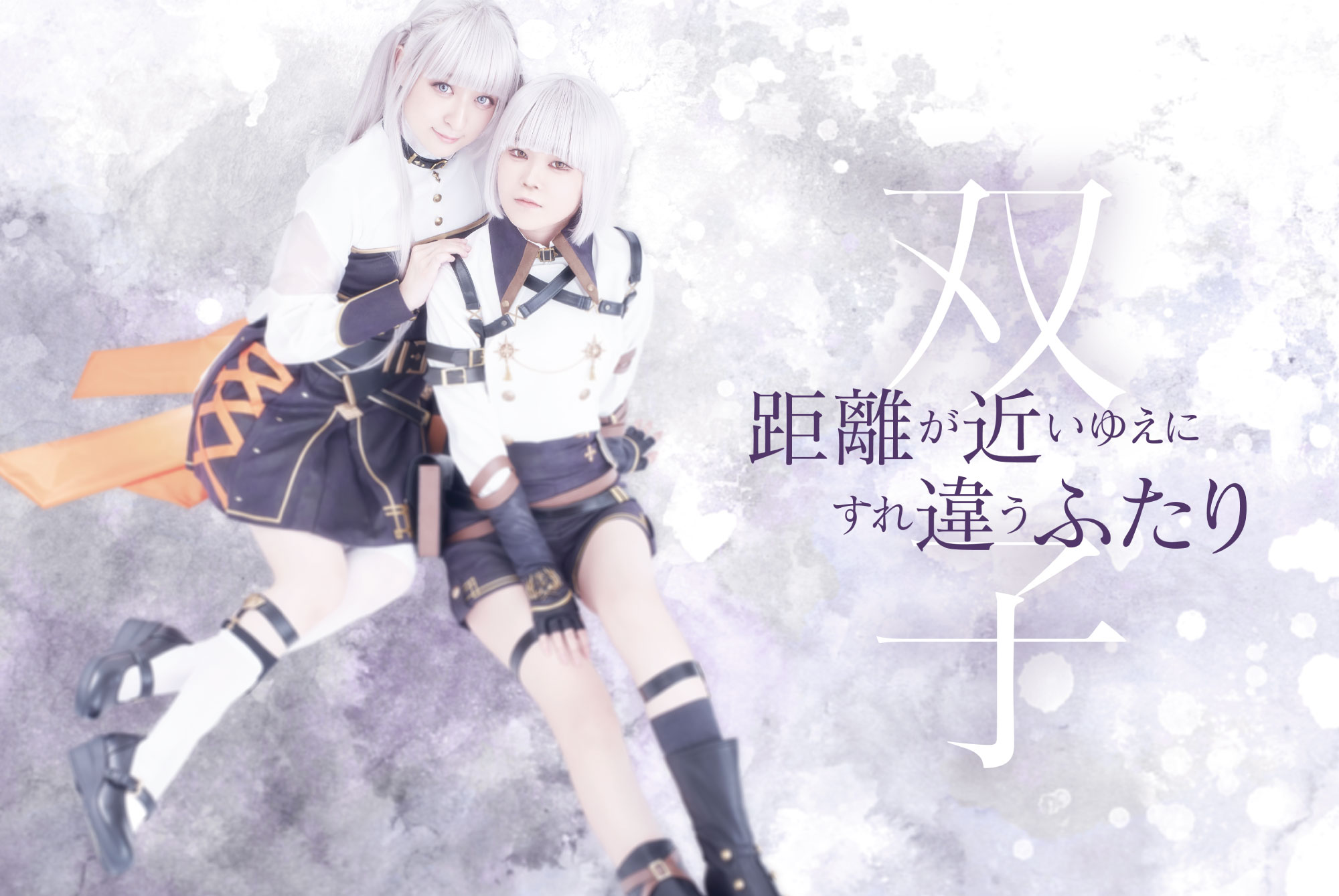 舞台トワツガイ台本、DVDセット 舞台 トワツガイ」