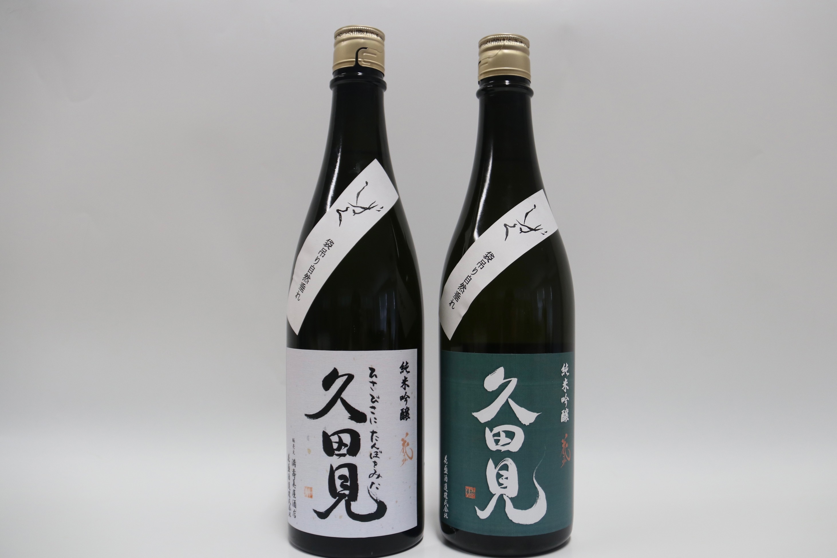 認定推奨品のご紹介/八百津町