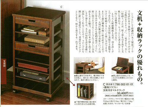 ライトアップショッピングクラブ [三面鏡,CDラック,マルチラック