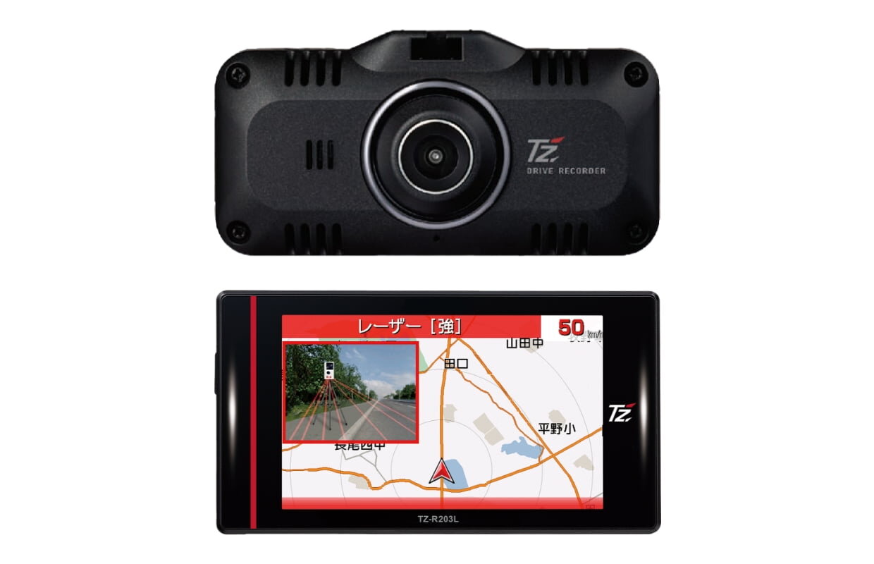TZ-R203L TZ-D201 ドライブレコーダー レーダー探知機 セルスター TZ