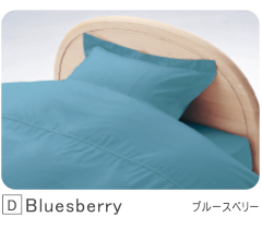 カバー&シーツ：M*mコレクション | 東洋羽毛工業株式会社（TUK）