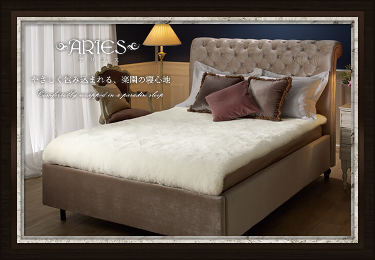 アリエス 40 ムートン敷きパッド: ムートン｜東洋羽毛公式通販サイト