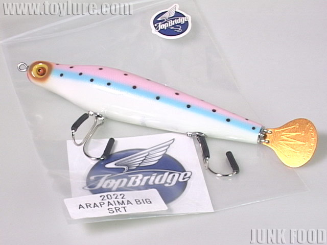 トップブリッジ アラパイマビッグ 【公式通販】