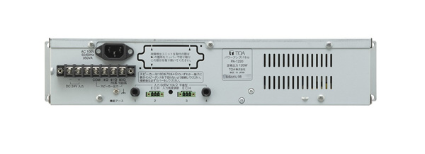 商品データダウンロード:パワーアンプパネル 60W (PA-620) | 商品