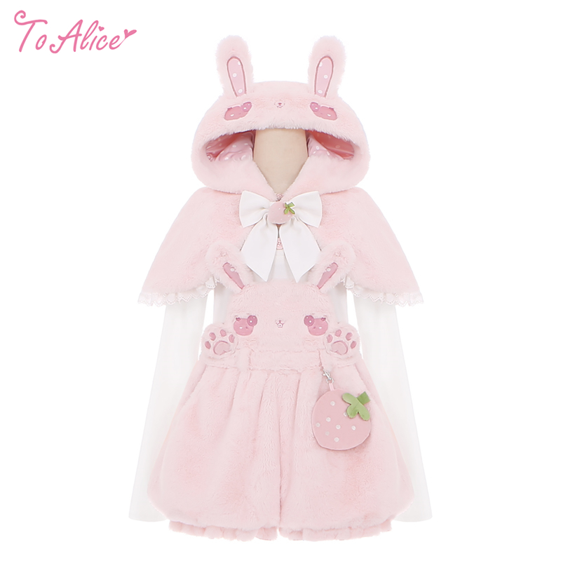 ToAlice】C8502ラブリーもこもこいちごリボンケープ【10％OFF】 - To Alice