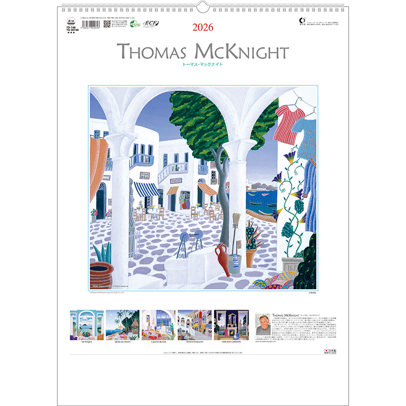 未開封】トーマスマックナイト マサチューセッツ ポーチ 1020pcパズル