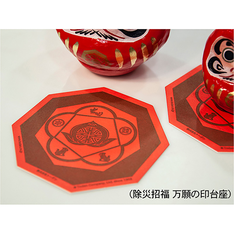 万願だるまさん（豆6cm：台座つき）｜株式会社トーダン