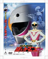 鳥人戦隊ジェットマン特集 | 東映ビデオオフィシャルサイト
