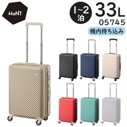 エース HaNT/ハント マイン スーツケース (33L) キャスターストッパー