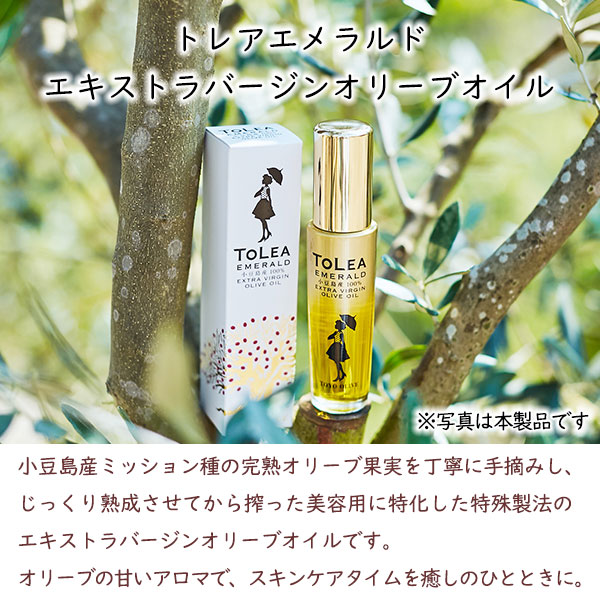 トレアトライアルセット ポーチ入り【メール便】「※日時指定・代金引換