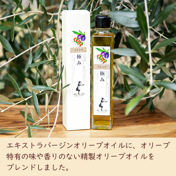ピュアオリーブオイル[極み] 182g×12本(1ケース)