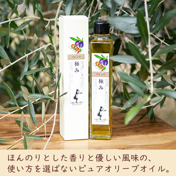 和み・極み・巧みセット [FG-50]