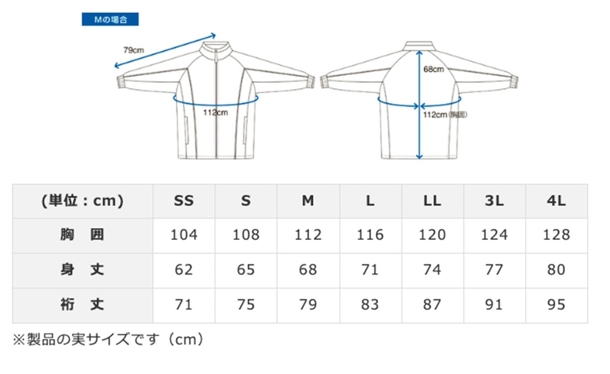 品番： CR068 】 男女兼用 ジャケット ジャージ 上着 介護士 制菌 清潔