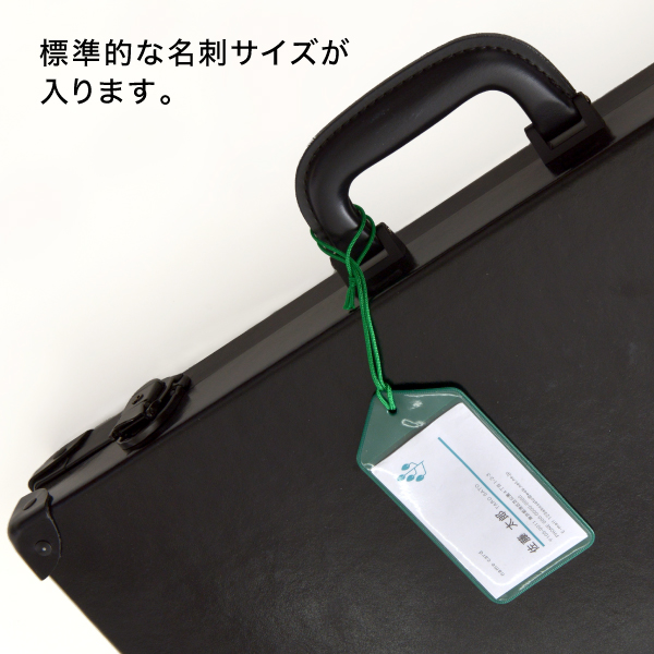 ネームタグ ブラック イベント用品 パスケース ｜ 商品紹介 ｜ 株式