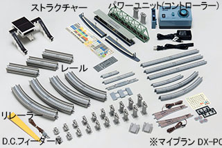 好みの車両を自由に選んでスタート マイプラン＋車両セット