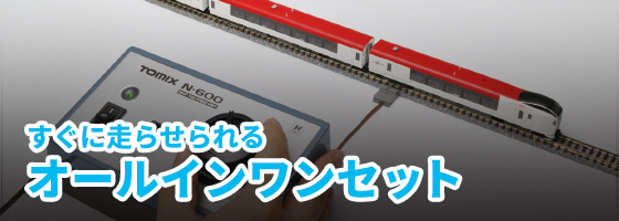 国鉄 72・73形通勤電車（鶴見線・全金車編成）セット｜製品情報｜製品