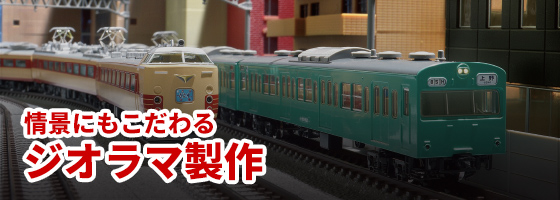 JR キハ187-10系特急ディーゼルカー(スーパーまつかぜ2号)セット｜製品