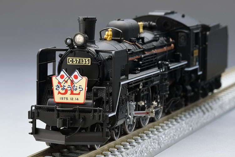 鉄道模型 C571 C571 蒸気機関車模型 C57 1 (鉄道模型) - ホビーサーチ