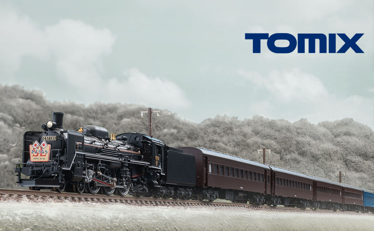 国鉄 C57形蒸気機関車（135号機）｜製品情報｜製品検索｜鉄道模型