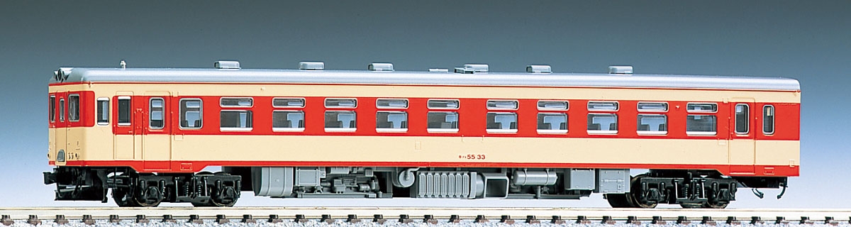 国鉄ディーゼルカー キハ55形（急行色・バス窓）（T）｜製品情報｜製品