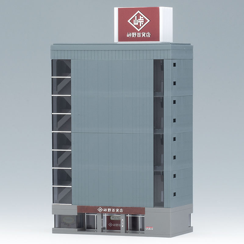 総合ビル(ブルー)｜製品情報｜製品検索｜鉄道模型 トミックス 公式