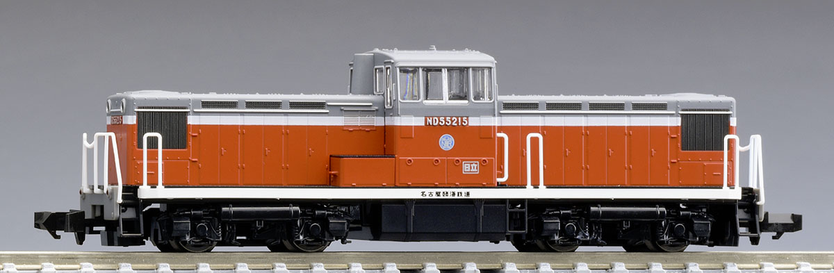 名古屋臨海鉄道 ND552形ディーゼル機関車(15号機)｜製品情報｜製品検索
