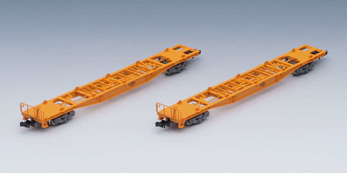 JR貨車 コキ350000形(コンテナなし・2両セット) ｜製品情報｜製品検索