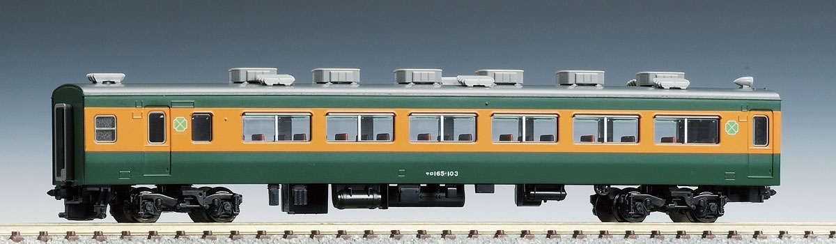 国鉄電車 サロ165形｜製品情報｜製品検索｜鉄道模型 トミックス 公式