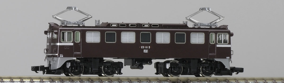 国鉄 ED61形電気機関車（茶色）｜製品情報｜製品検索｜鉄道模型