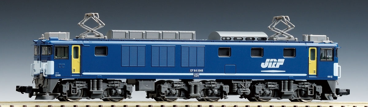 JR EF64-1000形電気機関車（JR貨物更新車・広島工場色）｜製品情報