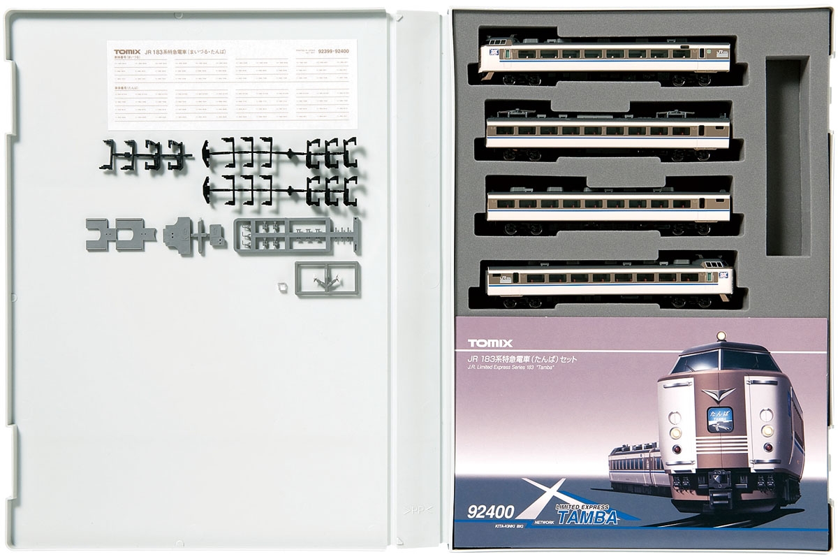 JR 183系特急電車（たんば）セット｜製品情報｜製品検索｜鉄道模型