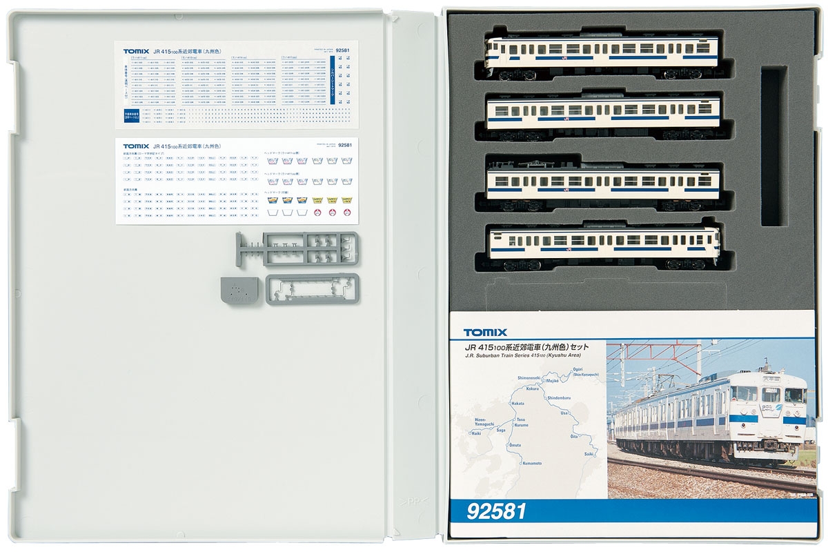 JR 415-100系近郊電車（九州色）セット｜製品情報｜製品検索｜鉄道模型
