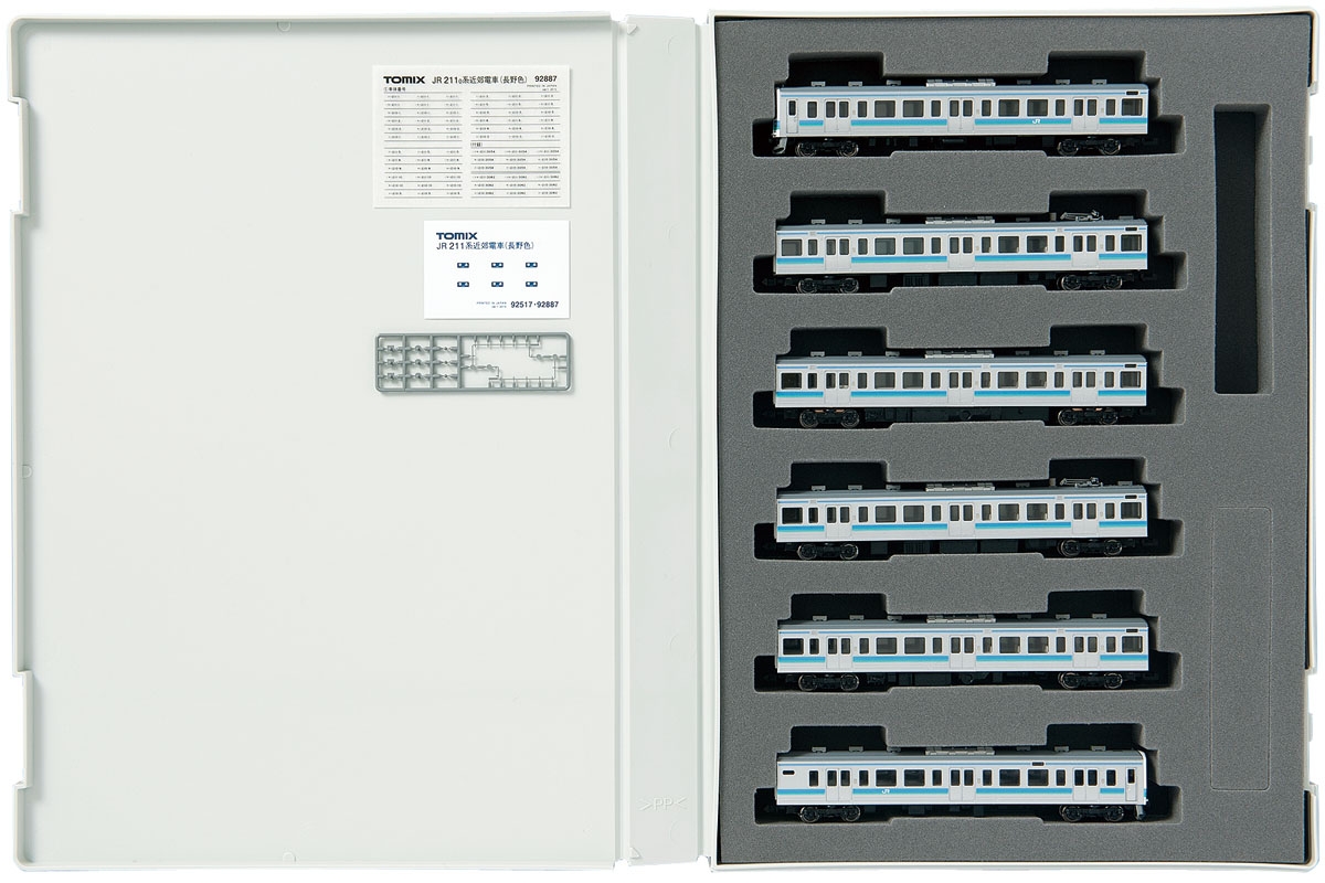 JR 211-0系近郊電車（長野色）セット｜製品情報｜製品検索｜鉄道模型