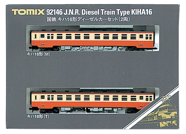 国鉄 キハ16形ディーゼルカーセット｜製品情報｜製品検索｜鉄道模型