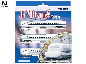 JR 700-3000系東海道・山陽新幹線（のぞみ）増結セットC｜製品情報