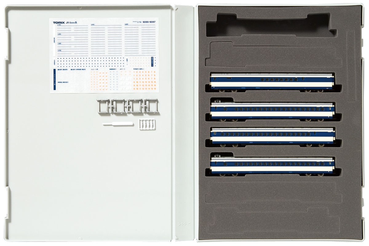 JR 0-2000系東海道・山陽新幹線 増結セットB｜製品情報｜製品検索