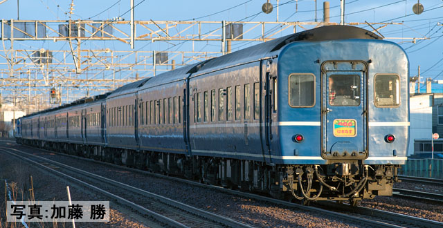 JR 14-500系客車（はまなす）増結セット｜製品情報｜製品検索｜鉄道