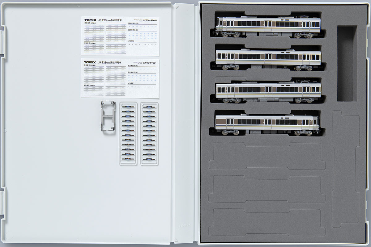 JR 223-1000系近郊電車（4両編成）セット｜製品情報｜製品検索｜鉄道