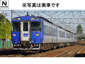 JR キハ183-2550系特急ディーゼルカー（北斗）基本セット｜製品情報