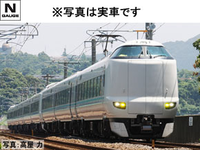 JR 287系特急電車（くろしお）増結セット｜製品情報｜製品検索｜鉄道