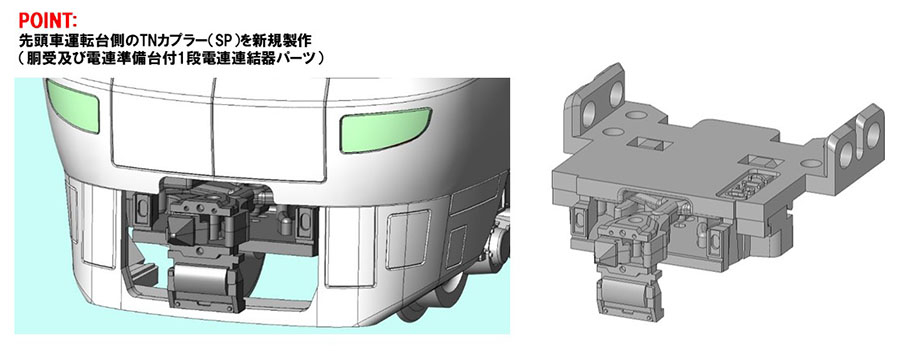特別企画品 JR 287系特急電車（特急くろしお60周年記念ラッピング第2弾