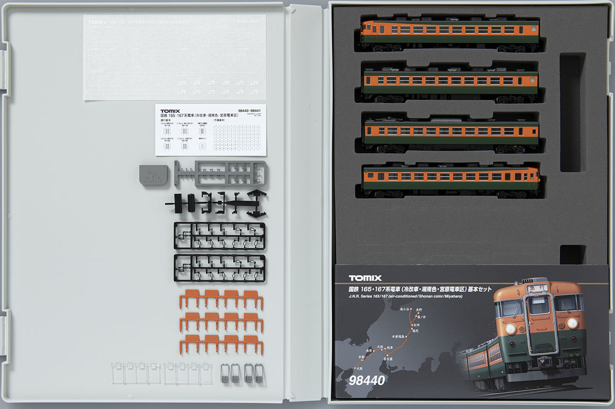 国鉄 165・167系電車(冷改車・湘南色・宮原電車区)基本セット｜製品