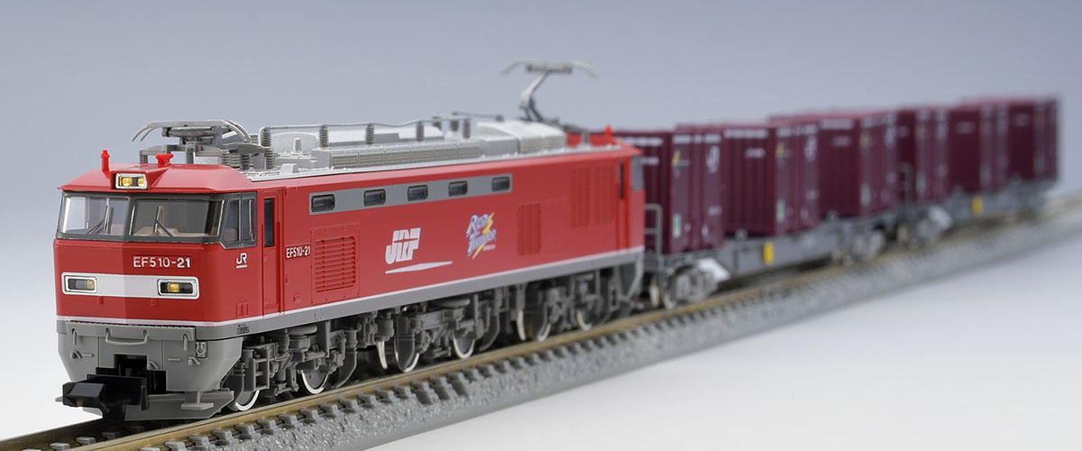 JR EF510-0形コンテナ列車セット ｜製品情報｜製品検索｜鉄道模型